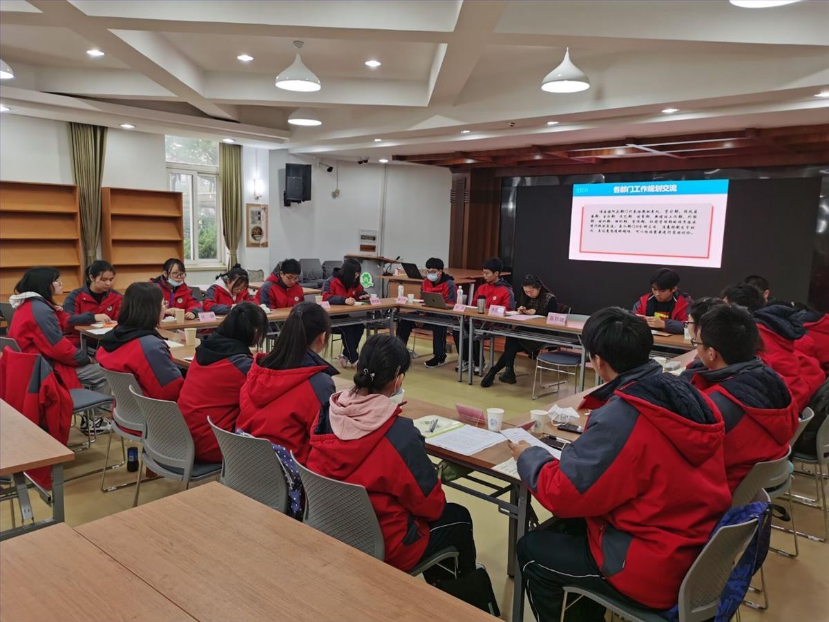 带着梦想启航——第十届团学研讨会纪实