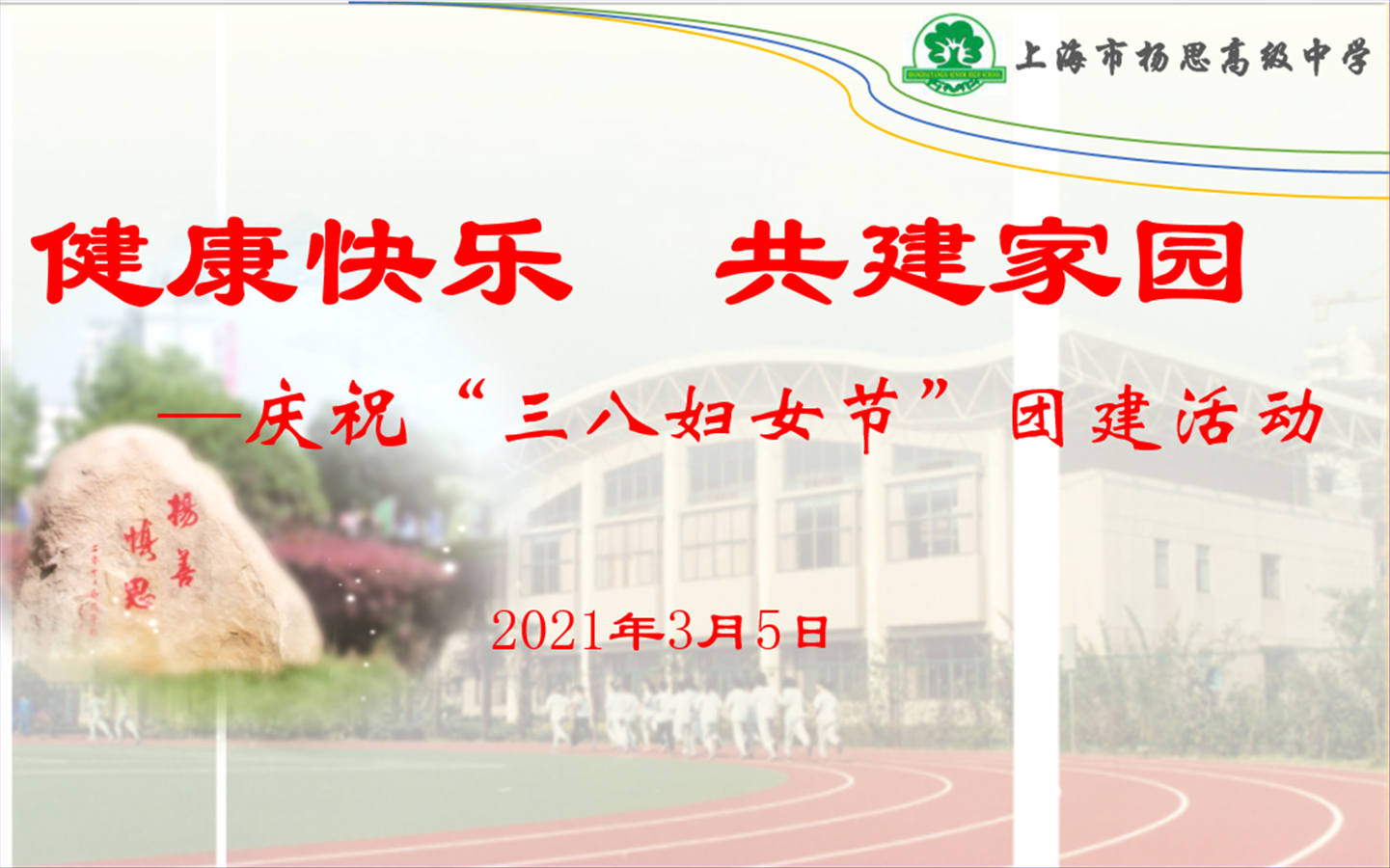 绽放于初春的美丽，充盈于内心的宁静